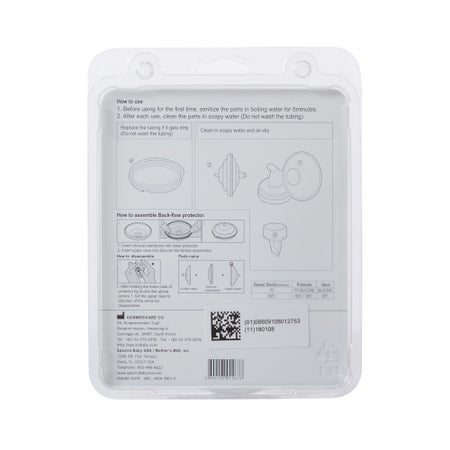 Breast Shield Replacement Set Spectra For Spectra S2, S1 or S9 Breast Pumps