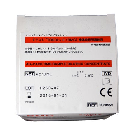 Immunoassay Reagent Diluent AIA-Pack® Beta2-Microglobulin For Tosoh Automated Immunoassay Analyzers