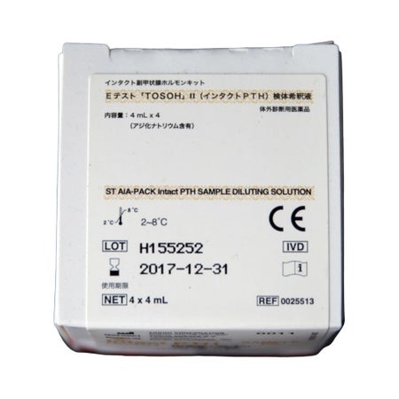 Immunoassay Reagent Diluent AIA-Pack® Intact Parathyroid Hormone (iPTH) For Tosoh Automated Immunoassay Analyzers